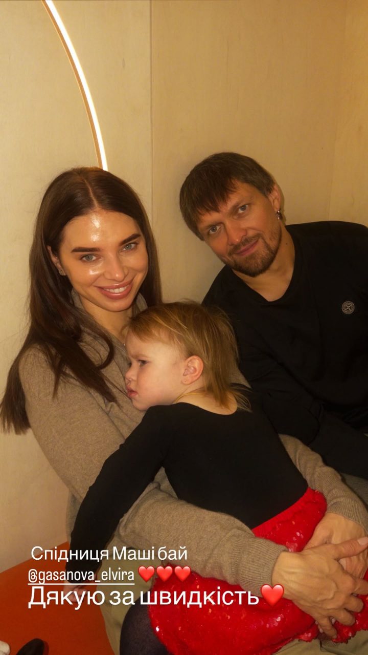 Праздник с нотками нежности: Усики показали трогательные моменты из новогоднего выступления маленькой Машеньки 9 SaveClip.App 587504288 18049616336690876 7269041042732774886 n e1766087529261