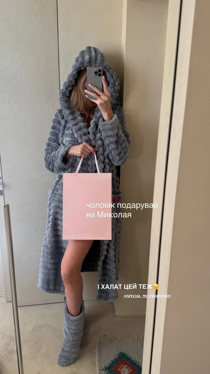 Леся Никитюк впервые показала подарок от жениха-военного на День святого Николая 8 SaveClip.App 589885656 18549160339008885 526674657905778151 n e1765041633715