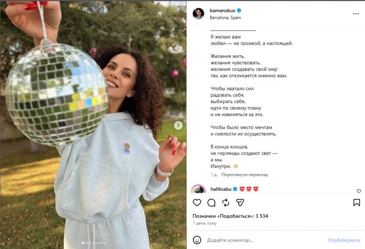 Screenshot 1 4 e1767038299440