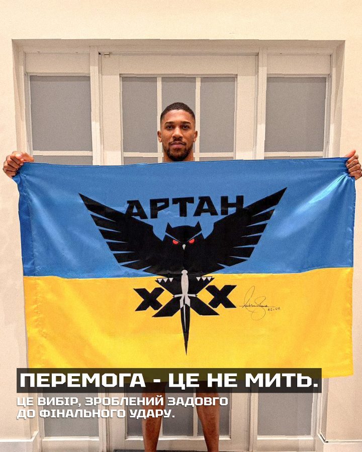 Больше чем спорт: Энтони Джошуа отпраздновал победу над Джейком Полом с флагом украинских разведчиков 7 artan x gur 1766316492846 e1766321811833