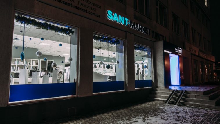 internet magazin santehniki sant market71