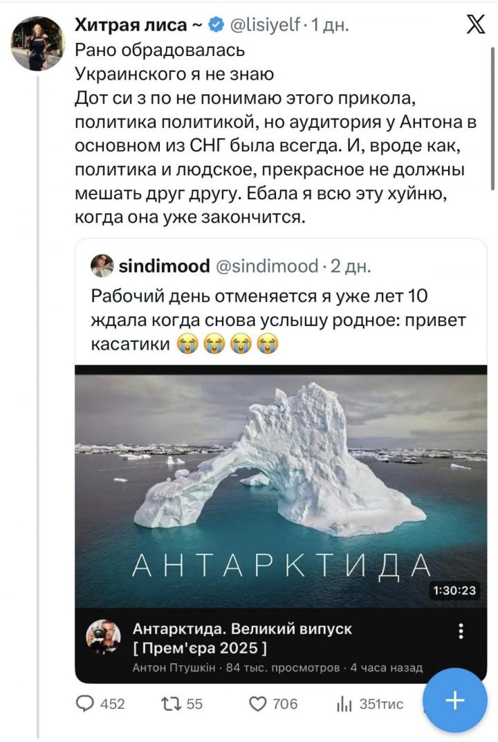 x694027924d743 ptushkin2.jpg.pagespeed.ic .e4dRS0wm9r e1766432453964