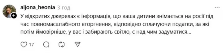 Ольга Сумская