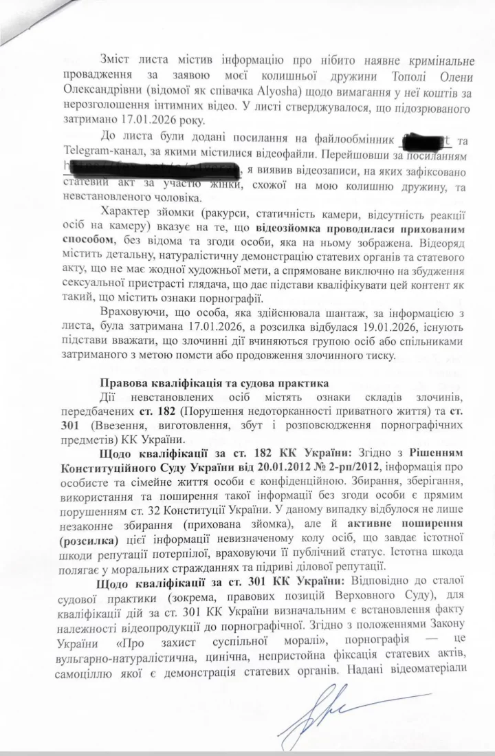 617277232257103855852811727982138384883472464n e1768922307829