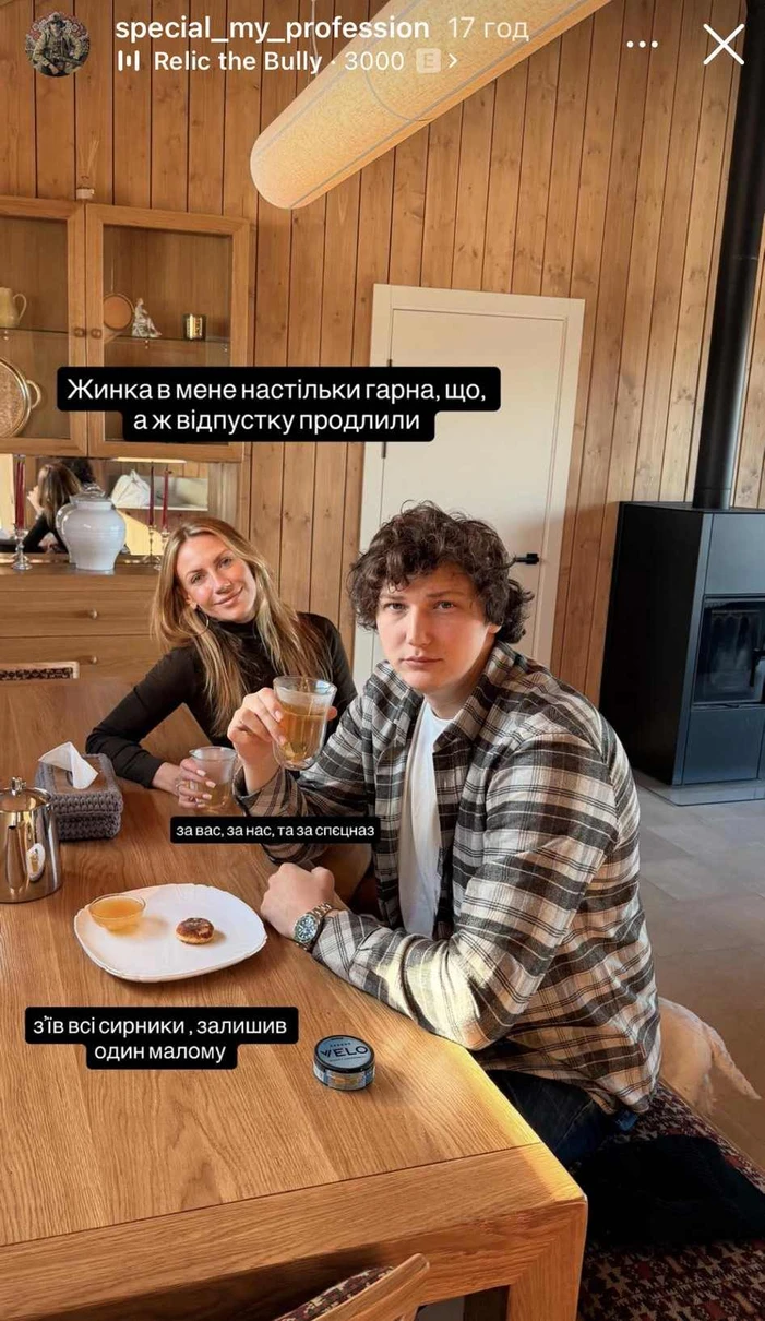 «Отпуск продолжили»: жених Леси Никитюк тронул фанов одним фото 5 73dbe359f35902102837e3bc0f241e911769162257