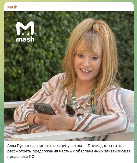 Алла Пугачева готовится к грандиозному возвращению на сцену: первые выступления планируют на лето 2026 года 5 Алла Пугачева