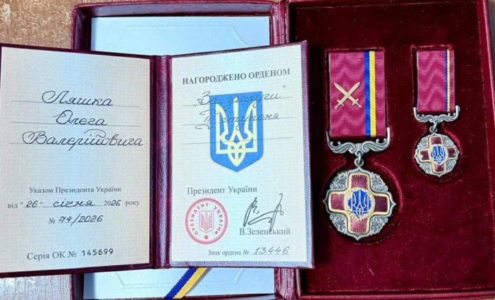 Олега Ляшка