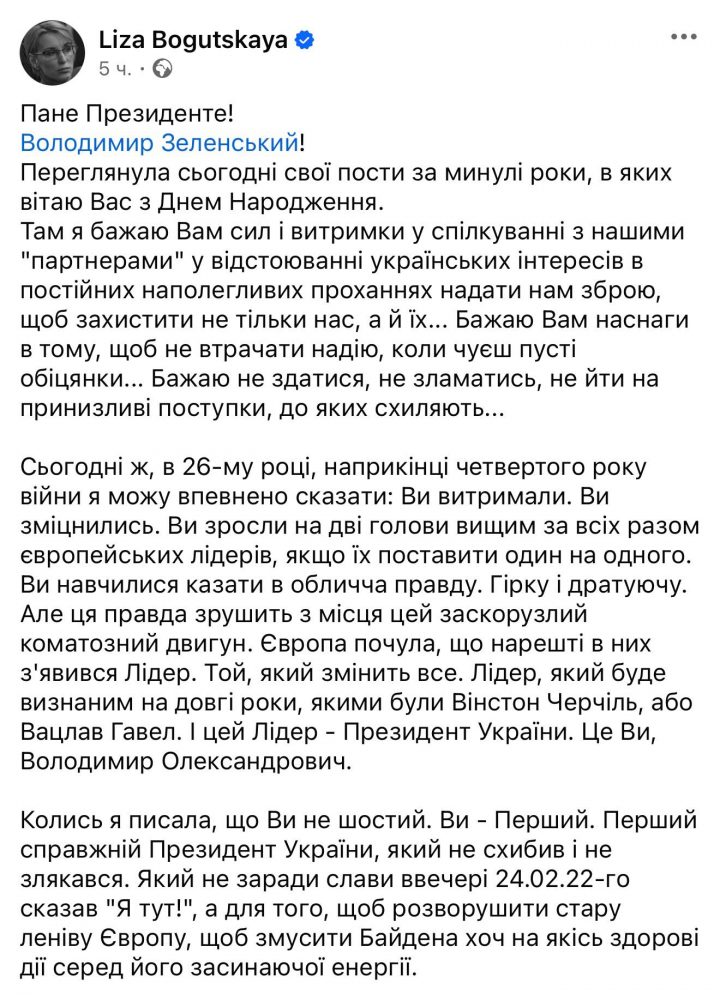 photo 2026 01 25 19 16 35 e1769430296403