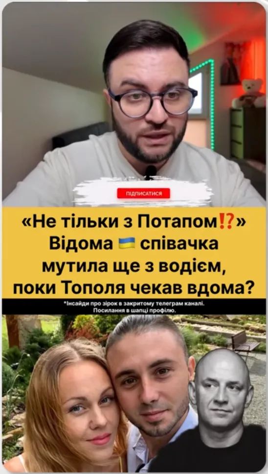 Подозреваемый в организации видео с Тополей скандальный блогер Богдан Беспалов неожиданно исчез 3 Беспалов