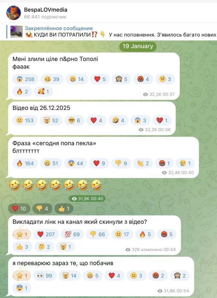 Подозреваемый в организации видео с Тополей скандальный блогер Богдан Беспалов неожиданно исчез 4 12801 bespalog tg ce e1771271280321