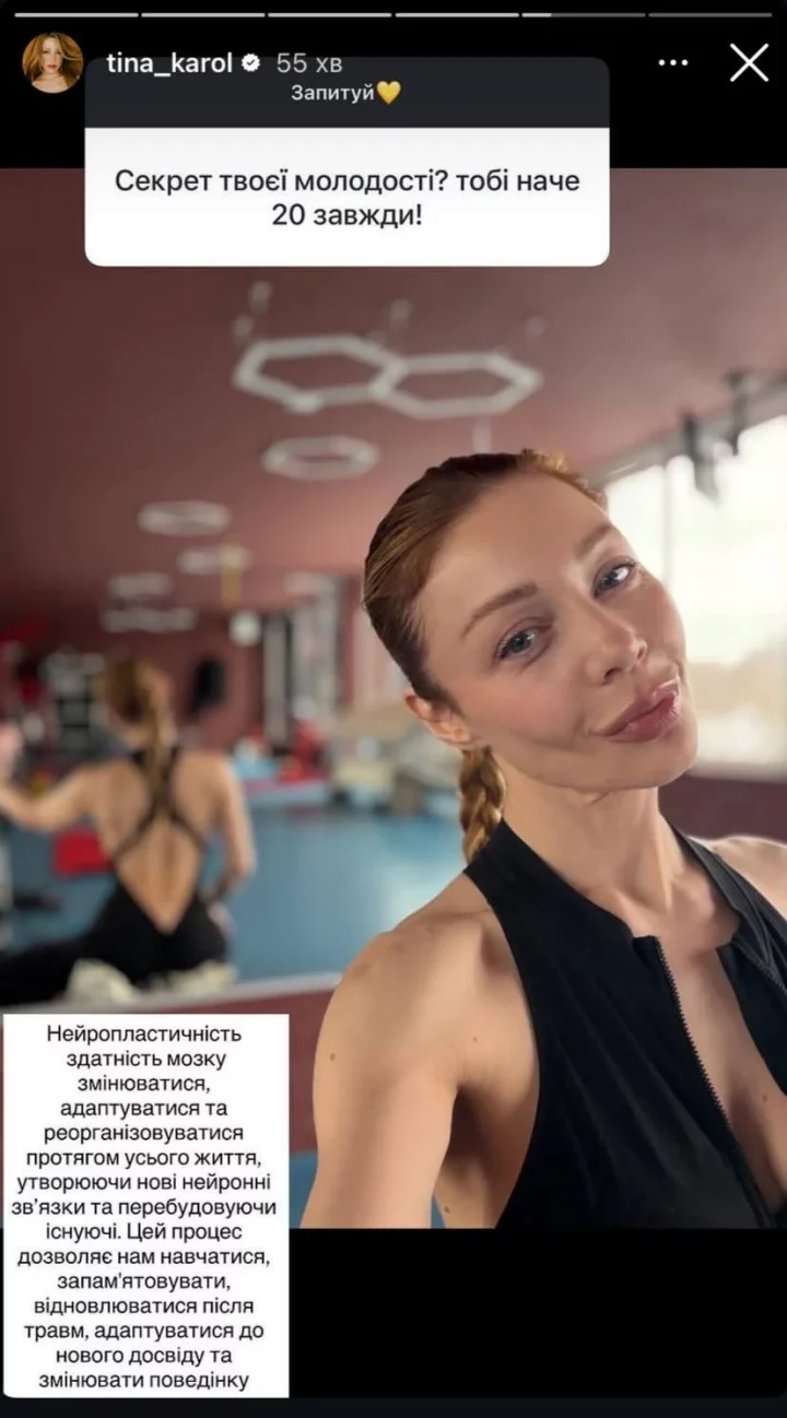 «Секрет без возраста»: Тина Кароль призналась, почему выглядит «как будто всегда 20» 2 24afe1752fb4c83d9a0de6b00c8a7b8f e1772310631935