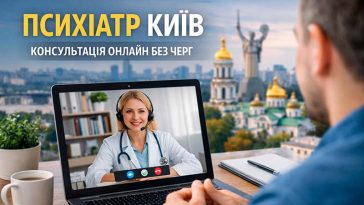 Психіатр Київ — консультація онлайн без черг і зайвого стресу
