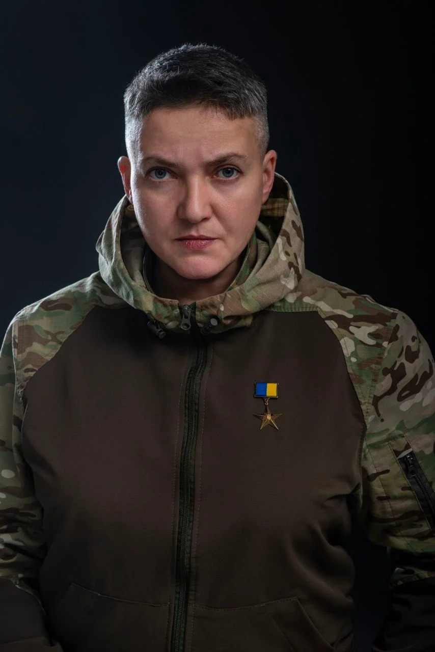 Надежда Савченко