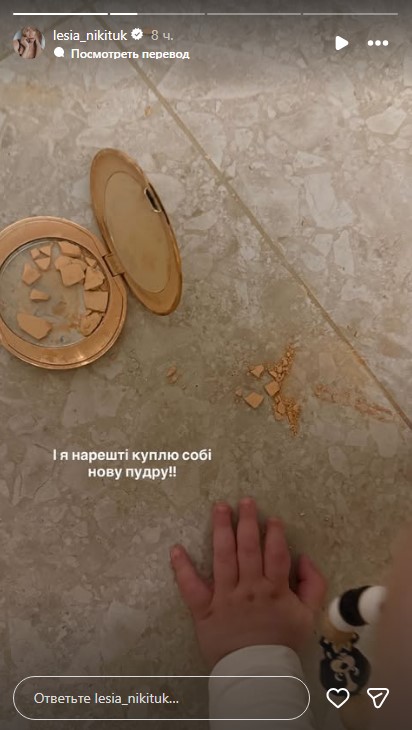 Трогательные будни: Леся Никитюк показала время с сыном и поделилась искренним признанием 2 Screenshot 1 10