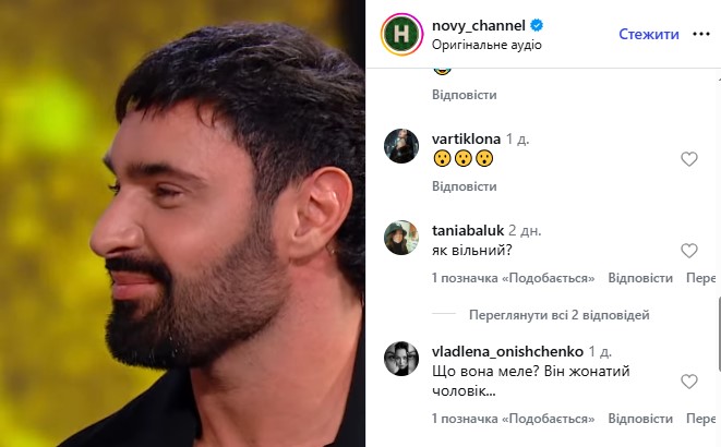 Тина Кароль