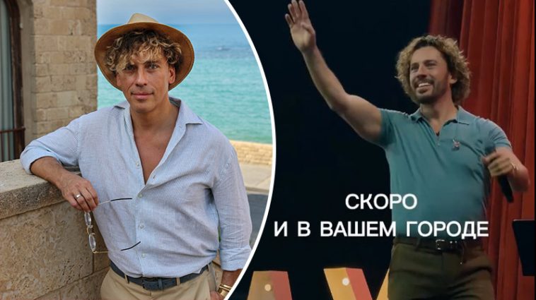Максим Галкин анонсировал грандиозный тур к 50-летию: «Скоро и в вашем городе» промо-ролик уже сорвал сеть 1 Максим Галкин