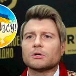 Саркастическая "награда": украинцы массово "поблагодарили" Баскову за помощь ВСУ
