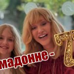 Алла Пугачева