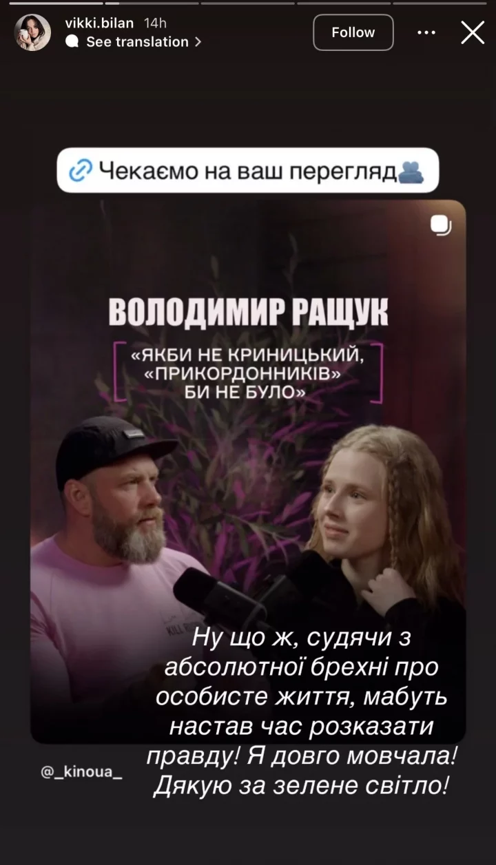 Разрыв после 11 лет: актер-военный признался в новой любви и ответил на обвинение 4 cc869c4505f686604b97652ea4ba08e4 e1775748335370