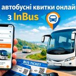 Зручні автобусні квитки онлайн з InBus
