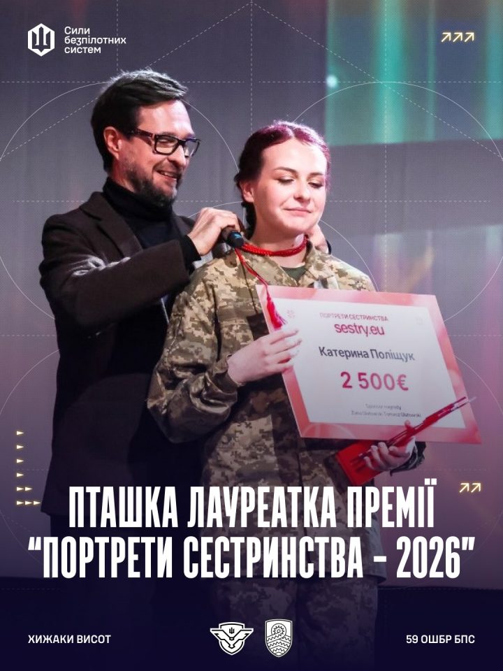 khyzhaky.vysot 1775117991656 e1775118324470