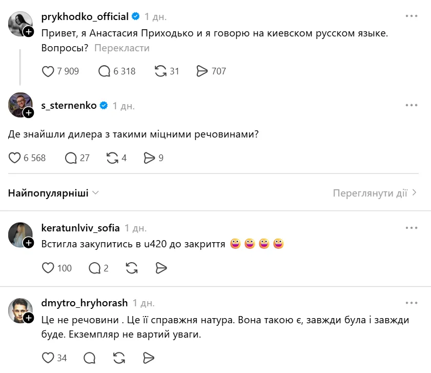 znimok ekrana 2026 04 27 154620 1