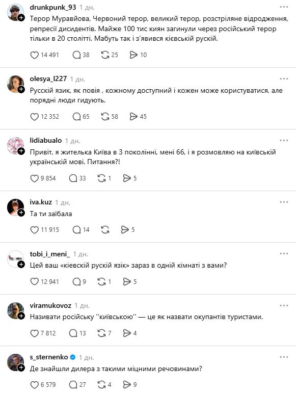 znimok ekrana 2026 04 27 162316