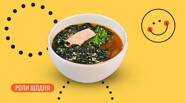 0002 miso sup z lososem we