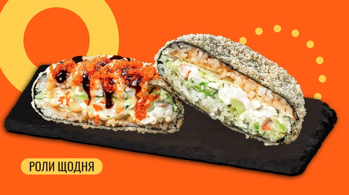 0002 sushi burger z krevetkami we