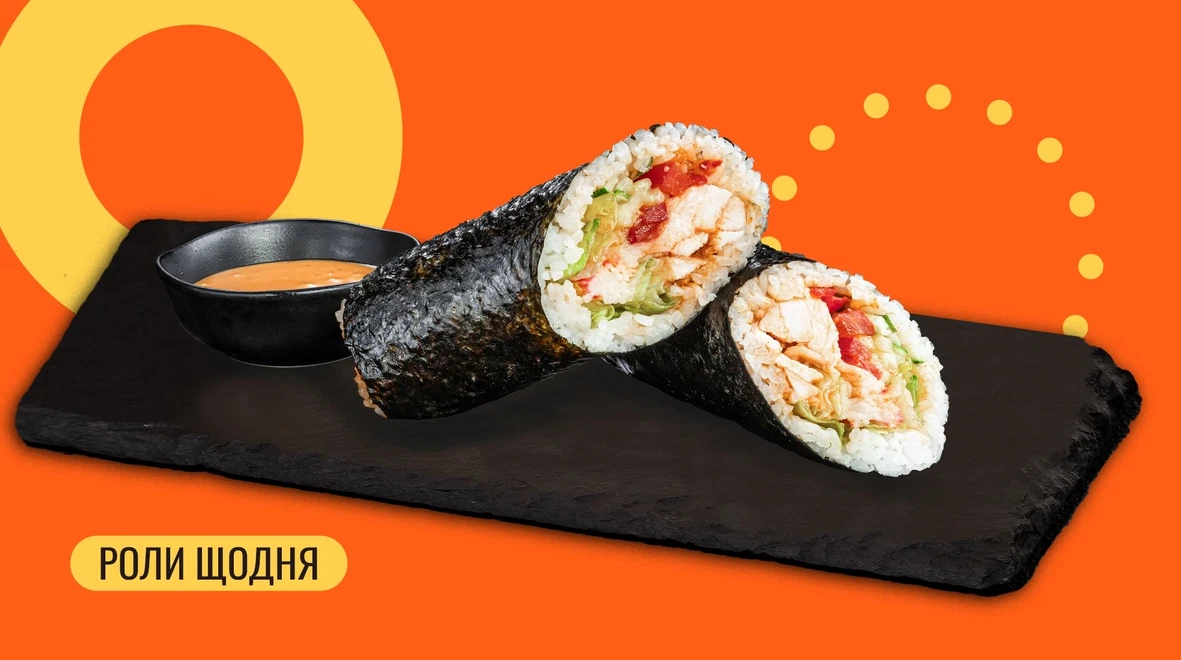 0002 sushi shaurma z kurkoyu