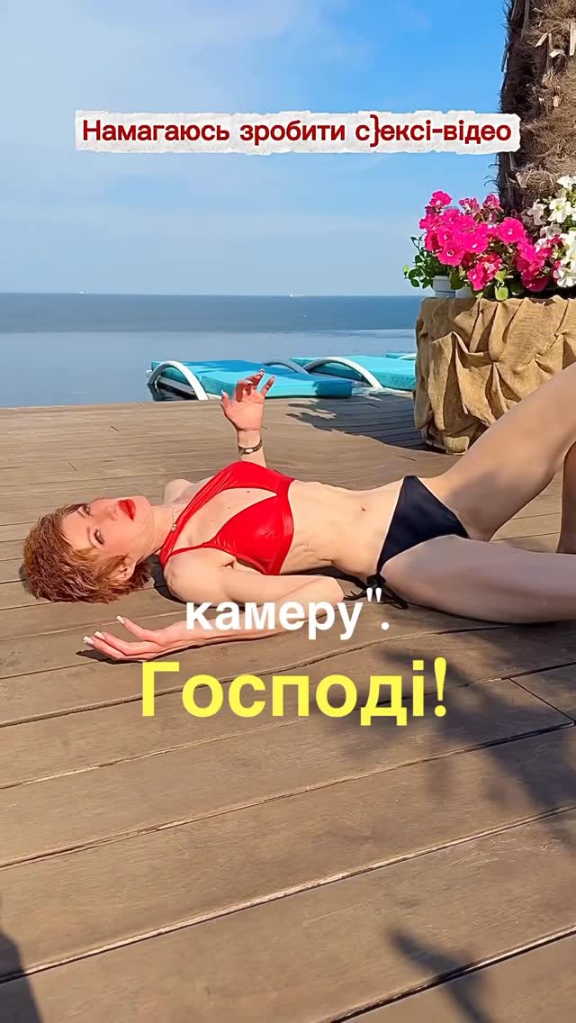 Елена-Кристина Лебедь