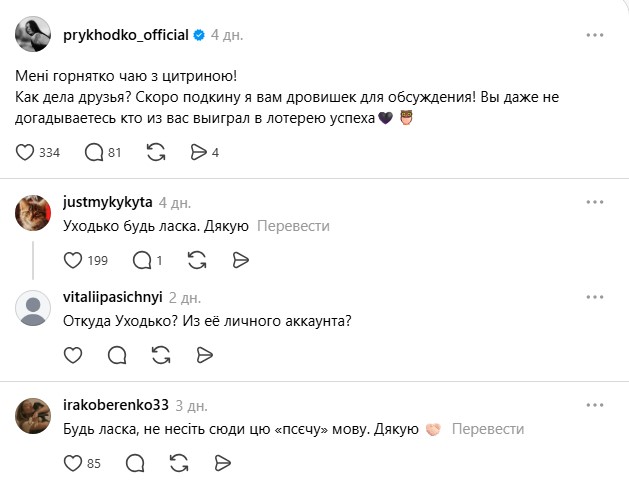 Screenshot 2 1