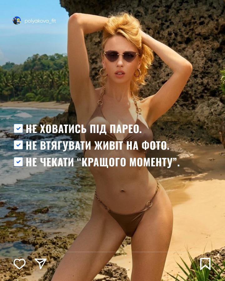 polyakovamusic 1778837763168 e1778838367364