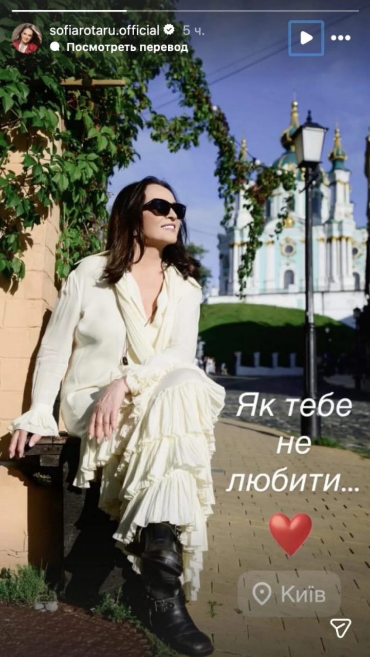 София Ротару неожиданно показалась в центре Киева: как сейчас выглядит 78-летняя артистка 2 София Ротару