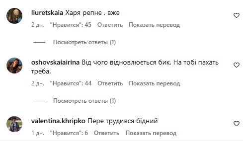 «Навоевался и отдыхает»: Виталия Козловского после видео по «восстановлению» высмеяли военные 5 Screenshot 4