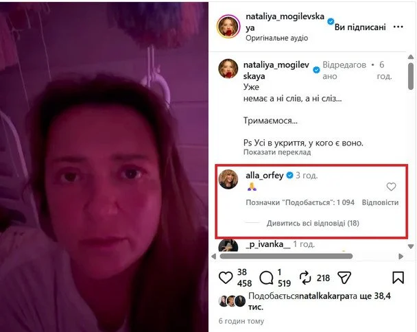 Алла Пугачева отреагировала на обстрел россиянами Киева и Лавры 2 Пугачева