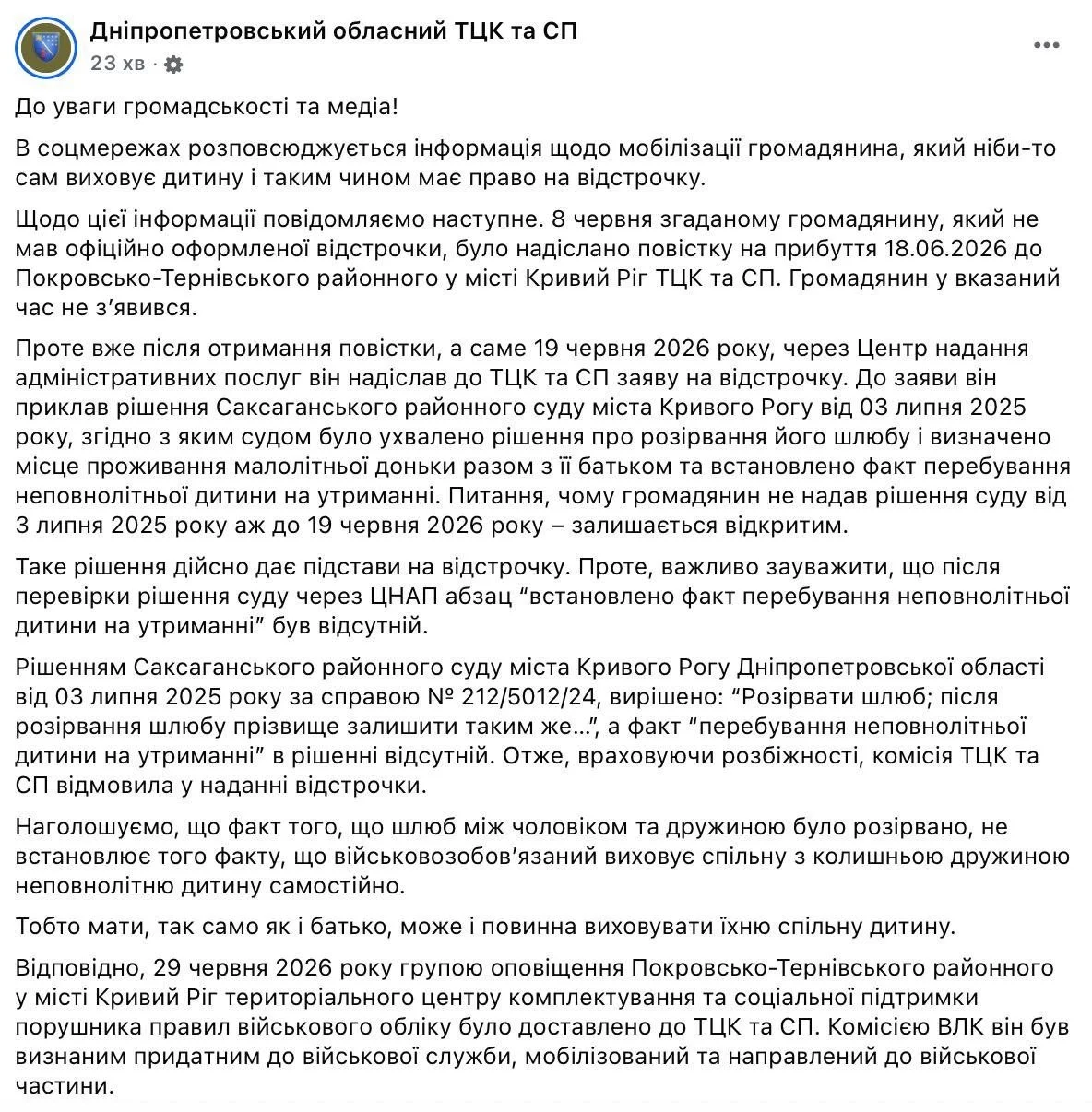 359e4170268e9a0116ac2d8ba7ba50ee