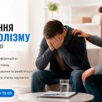 Почему ранний алкоголь безвозвратно уничтожает мозг подростка 8 Liberty
